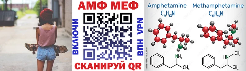 МЕГА вход  Великий Устюг  Amphetamine 98%  как найти  