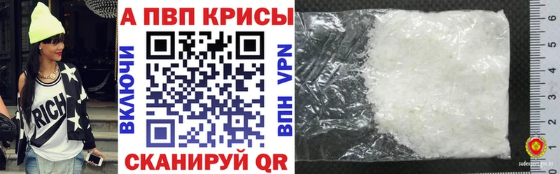 A PVP VHQ Великий Устюг