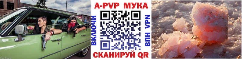 Alfa_PVP крисы CK  цены   Великий Устюг 