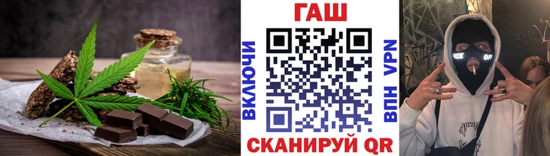 площадка состав  Великий Устюг  Печенье с ТГК конопля 