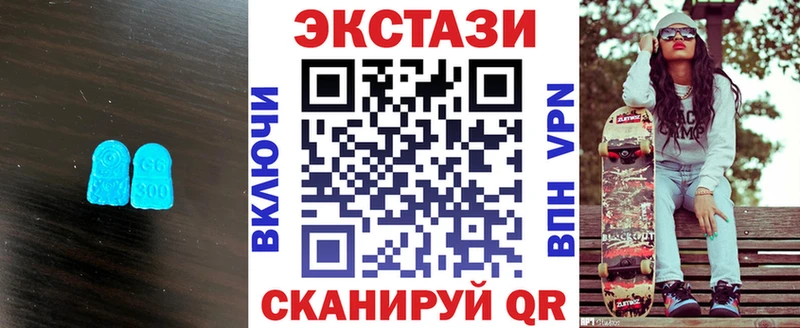 купить наркотик  Великий Устюг  Ecstasy Punisher 