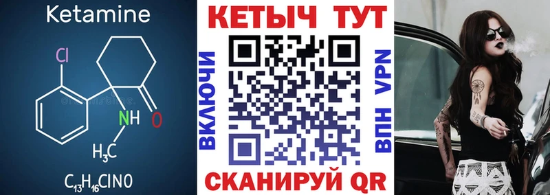 наркота  KRAKEN вход  Кетамин VHQ  Великий Устюг 
