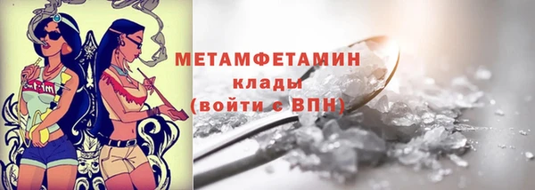 2c-b Беломорск