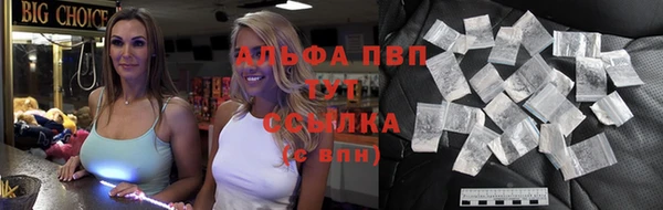 наркотики Белокуриха