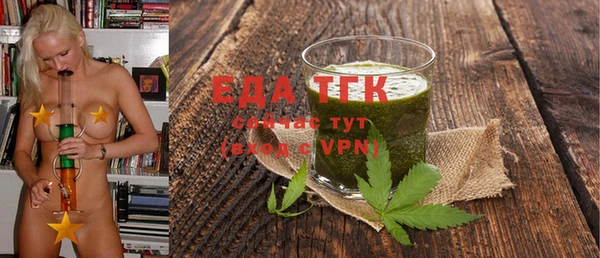 наркотики Белокуриха