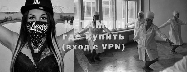 наркотики Белокуриха