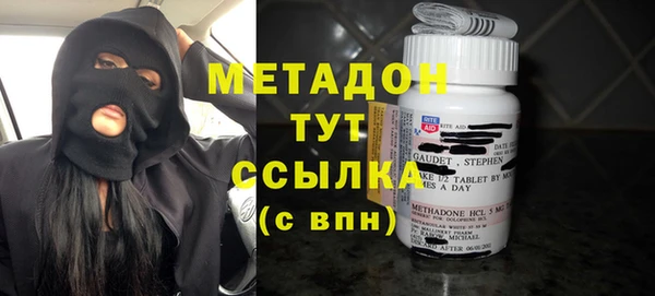амфетамин Белоозёрский