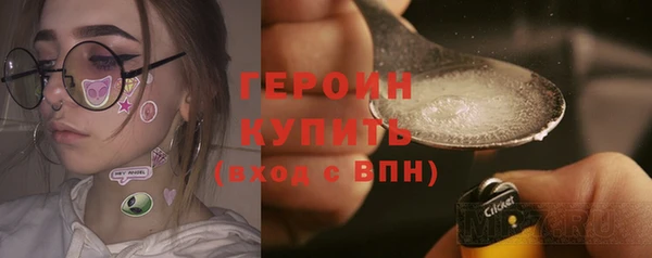 амфетамин Белоозёрский