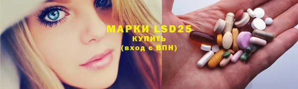 наркотики Белокуриха
