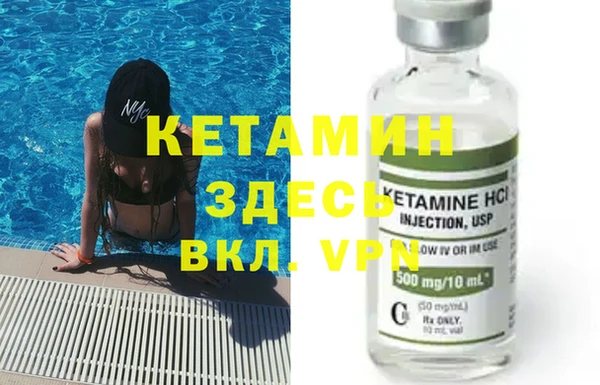 амфетамин Белоозёрский