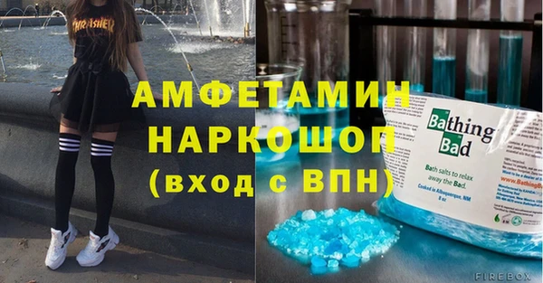 наркотики Белокуриха