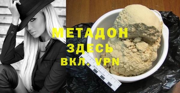 амфетамин Белоозёрский