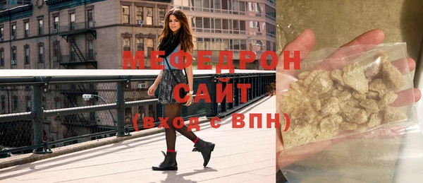 амфетамин Белоозёрский