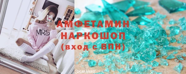 амфетамин Белоозёрский