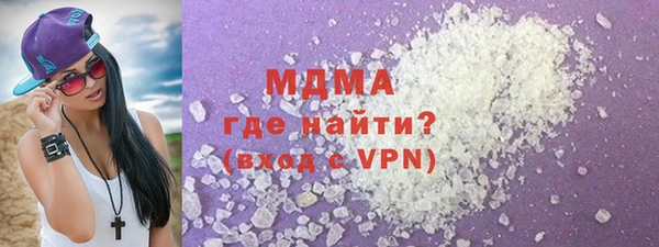 наркотики Белокуриха