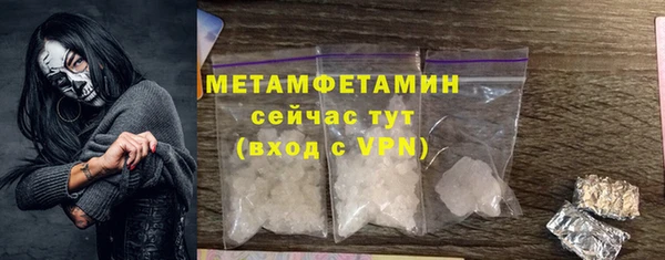 амфетамин Белоозёрский