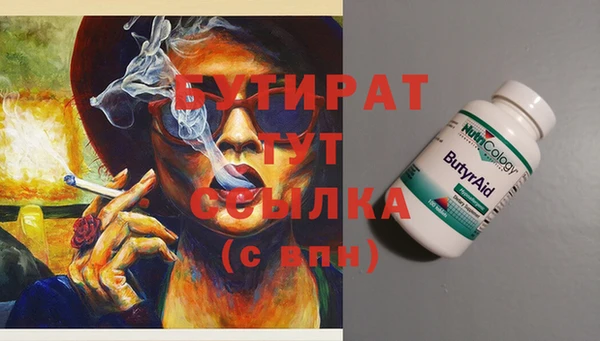 амфетамин Белоозёрский
