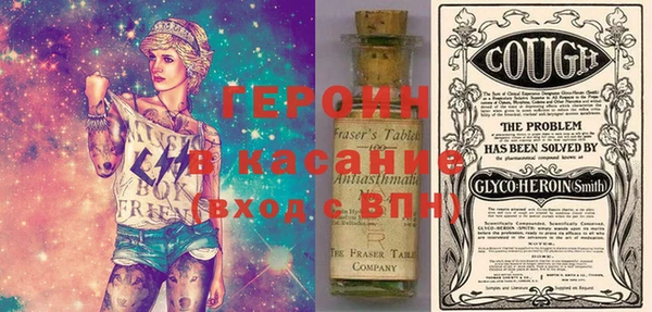 наркотики Белокуриха