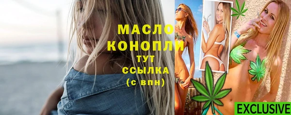 амфетамин Белоозёрский