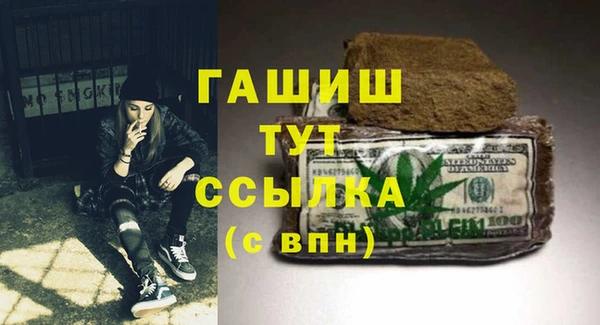 наркотики Белокуриха