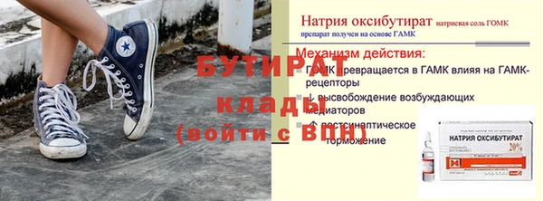 2c-b Беломорск