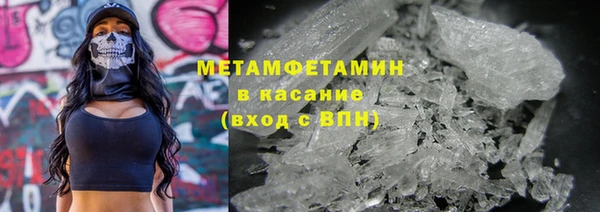 наркотики Белокуриха