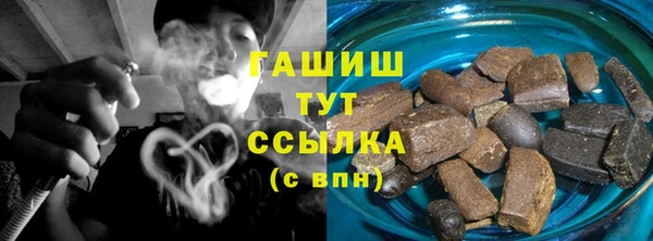 амфетамин Белоозёрский
