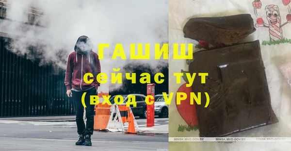 наркотики Белокуриха