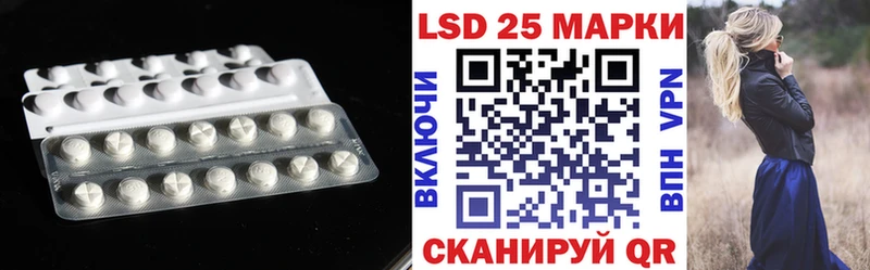 LSD-25 экстази ecstasy  гидра сайт  Великий Устюг 