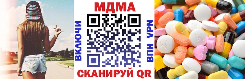 даркнет клад  Великий Устюг  МДМА VHQ 