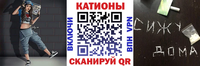Меф мяу мяу кристаллы Великий Устюг