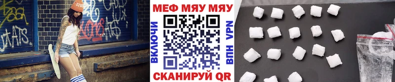 Мефедрон 4 MMC  где найти   Великий Устюг 