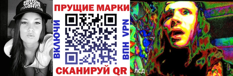 Марки N-bome 1,8мг  Великий Устюг 